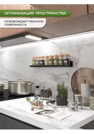 Dayorder Mutfak Baharat Rafı 235705735 Siyah