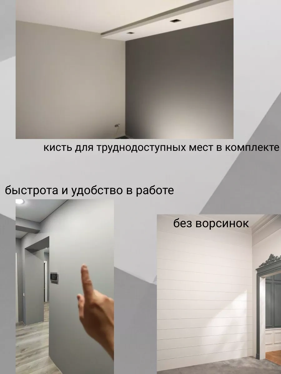 Mır Otdelki Boya Rulmanı Boyacı Seti 200633544