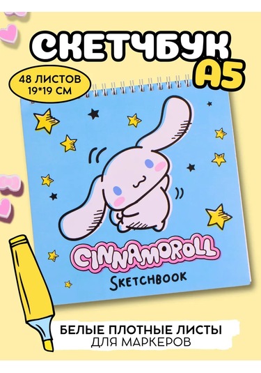 Hello Kitty Cinnamoroll Markerlarla Çizim İçin A5 Not Defteri 316742029 Açık Mavi