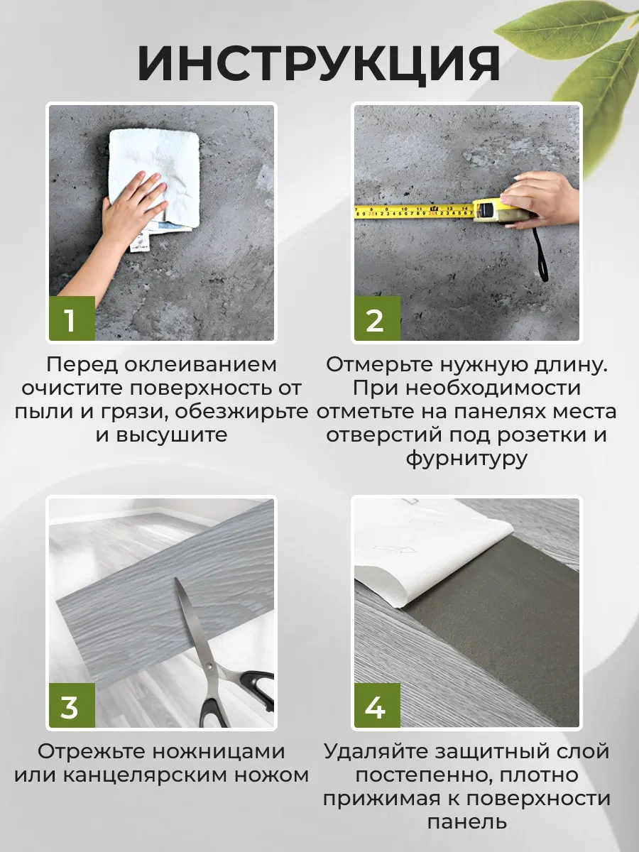 Frays Decor Kendinden Yapışkanlı Zemin Lamine 60x15cm, 30 Adet 423444932