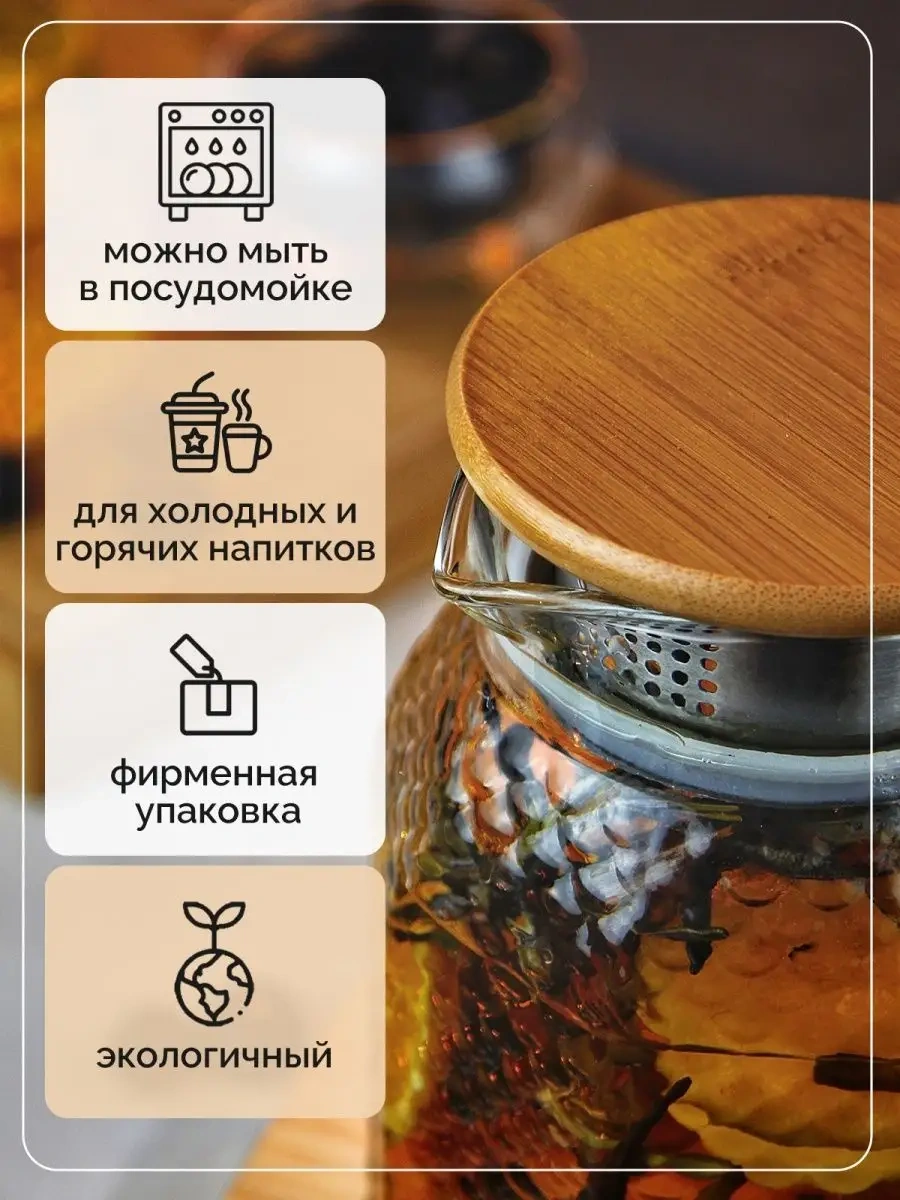 Teastar 1 Litre Cam Demlik 69070927