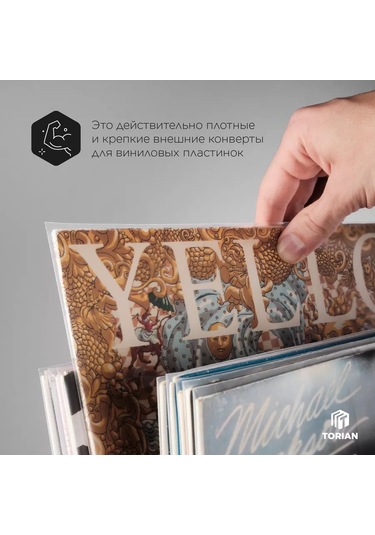 Torıan Vinil Plaklar İçin Dış Zarf 253379997