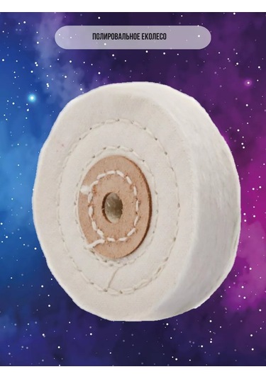 Alicia&bro Kanvas Polisaj Tekerleği Beyaz 250295532