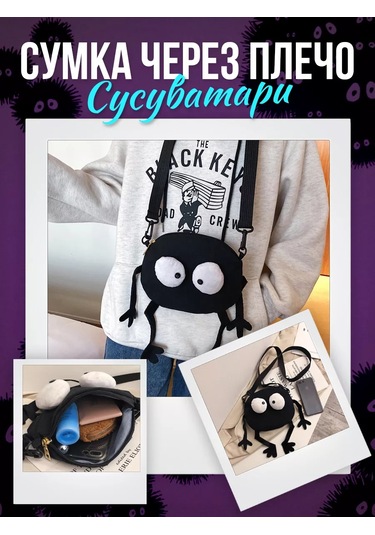 Kivartoys Gençler İçin Anime Siyah Çocuk Yumuşak Çanta 176648462 Siyah