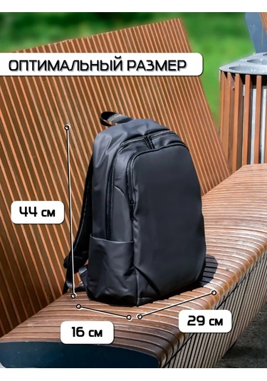 Family Shop Klasik Su Geçirmez 25 Litre Dizüstü Bilgisayar Taşıma Çantası 440353990 Siyah