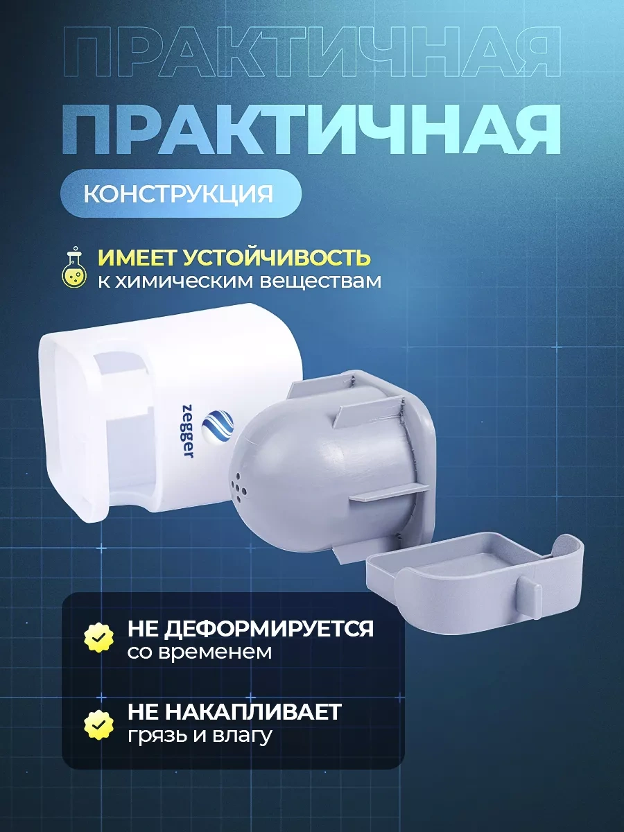 Zegger Asılı Silikon Tuvalet Fırçası Tabanlı 195438960 Beyaz