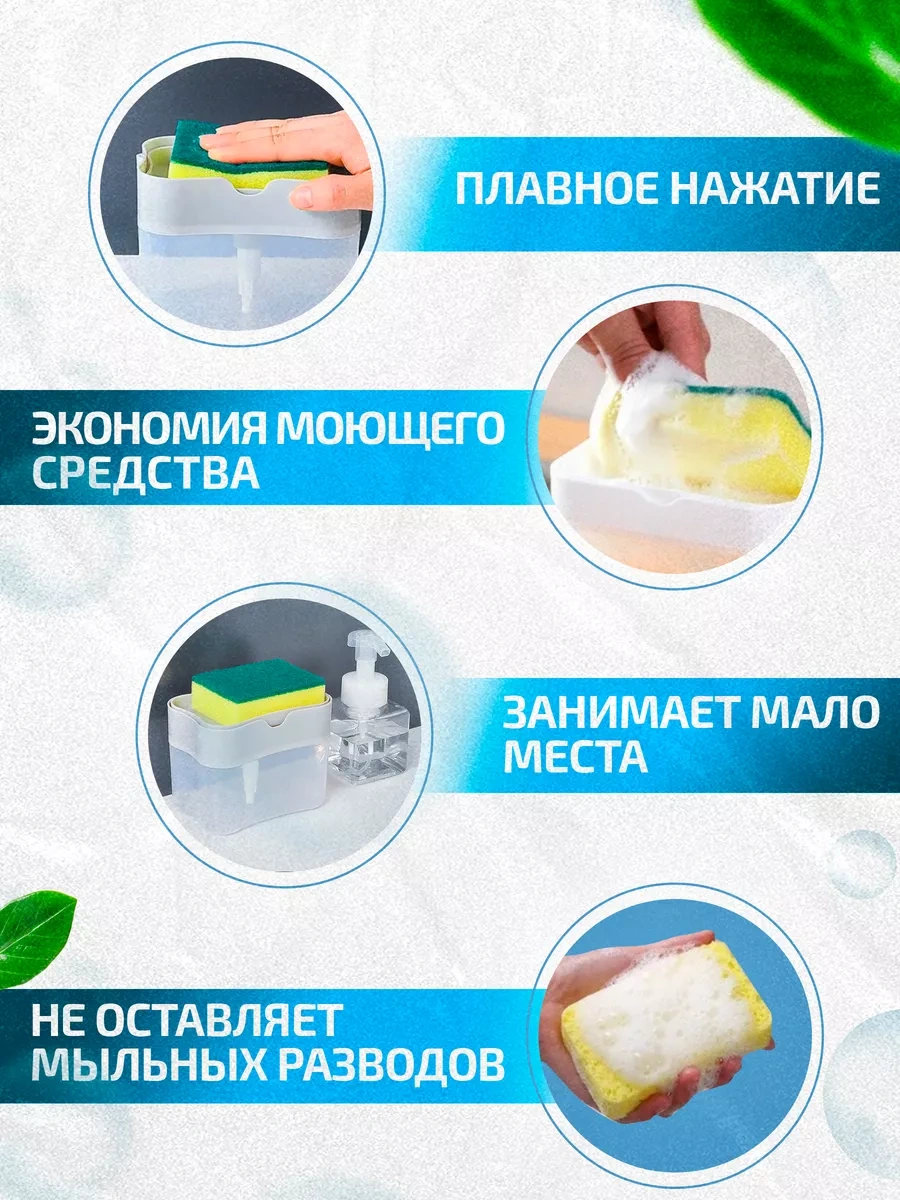 21 Bek Ücretsiz Sünger Hediyedili Dispensero 140971588 Beyaz