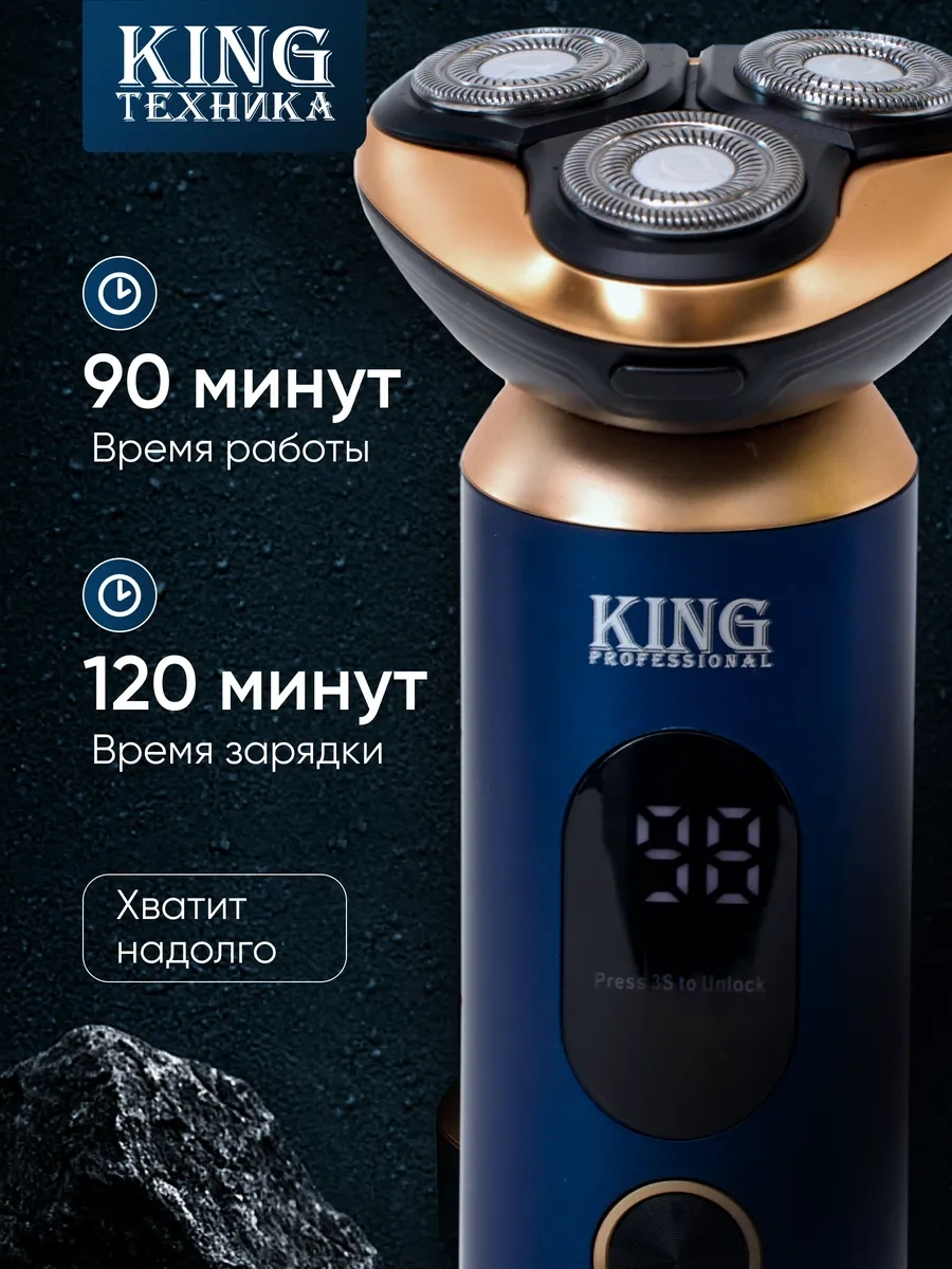 Cronier Erkek Yüz Tüy Tıraş Makinesi 400595917 120 Dk