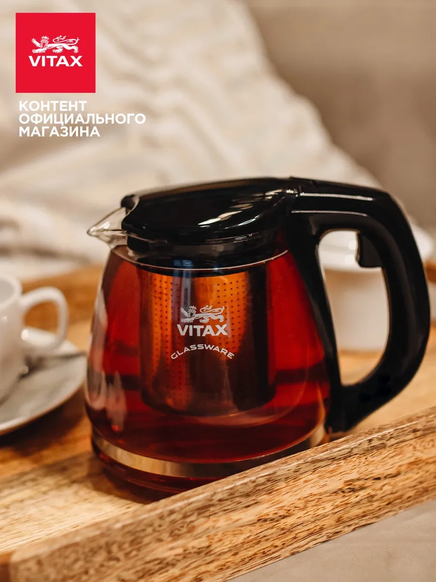 Vitax Deveaskılı Cam Demlik 1500 Ml 134045904 Beyaz