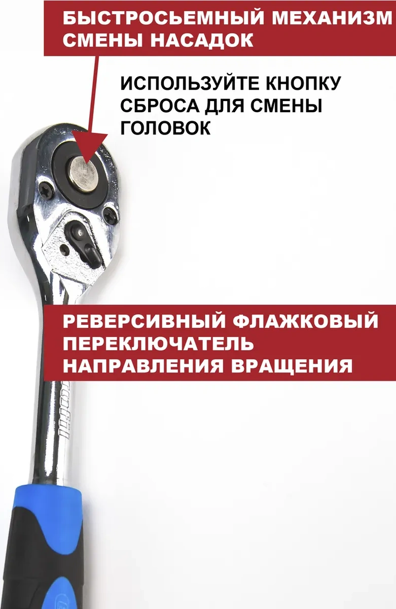 Exprofil Küçük Revers Çıkartmalı Ratchet Anahtarı 1/4 234232562