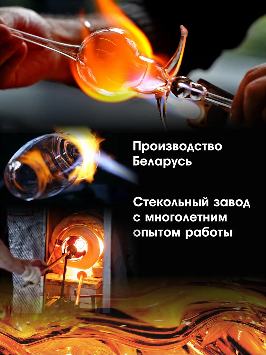 Glass Concept Erkek İçin Hediye 6 Adet Votka Kadehi 240374896