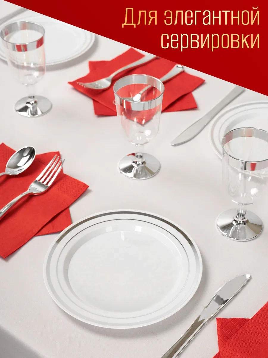 Odnorazovaa Posuda Dla Prazdnika Parti İçin Tek Kullanımlık Plastik Tabaklar 20 Adet 394895649 100 adet