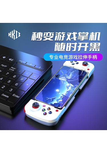 Geeksen Android & İos Uyumlu İçin Yüksek Dayanıklı Bluetooth Oyun Kumandası - D3 Evrensel Sürüm