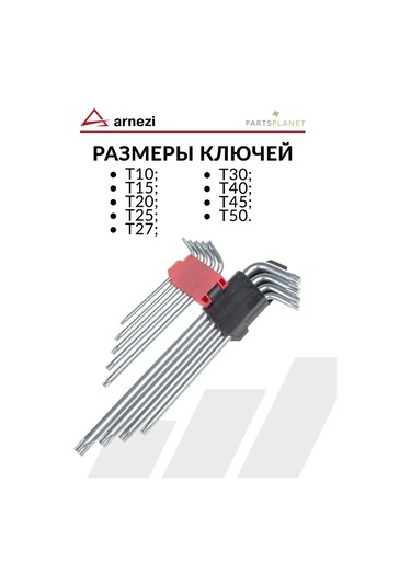 Arnezı Torx Ağızlı Set Uzun Torx Anahtarları 178862572