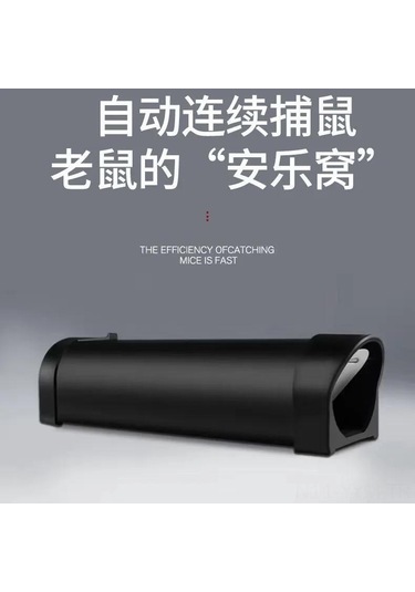 Geeksen Siyah Tam Otomatik Fare Tutucu Ve Kovucu - Etiketli Tek Seferde Tüm Yuva