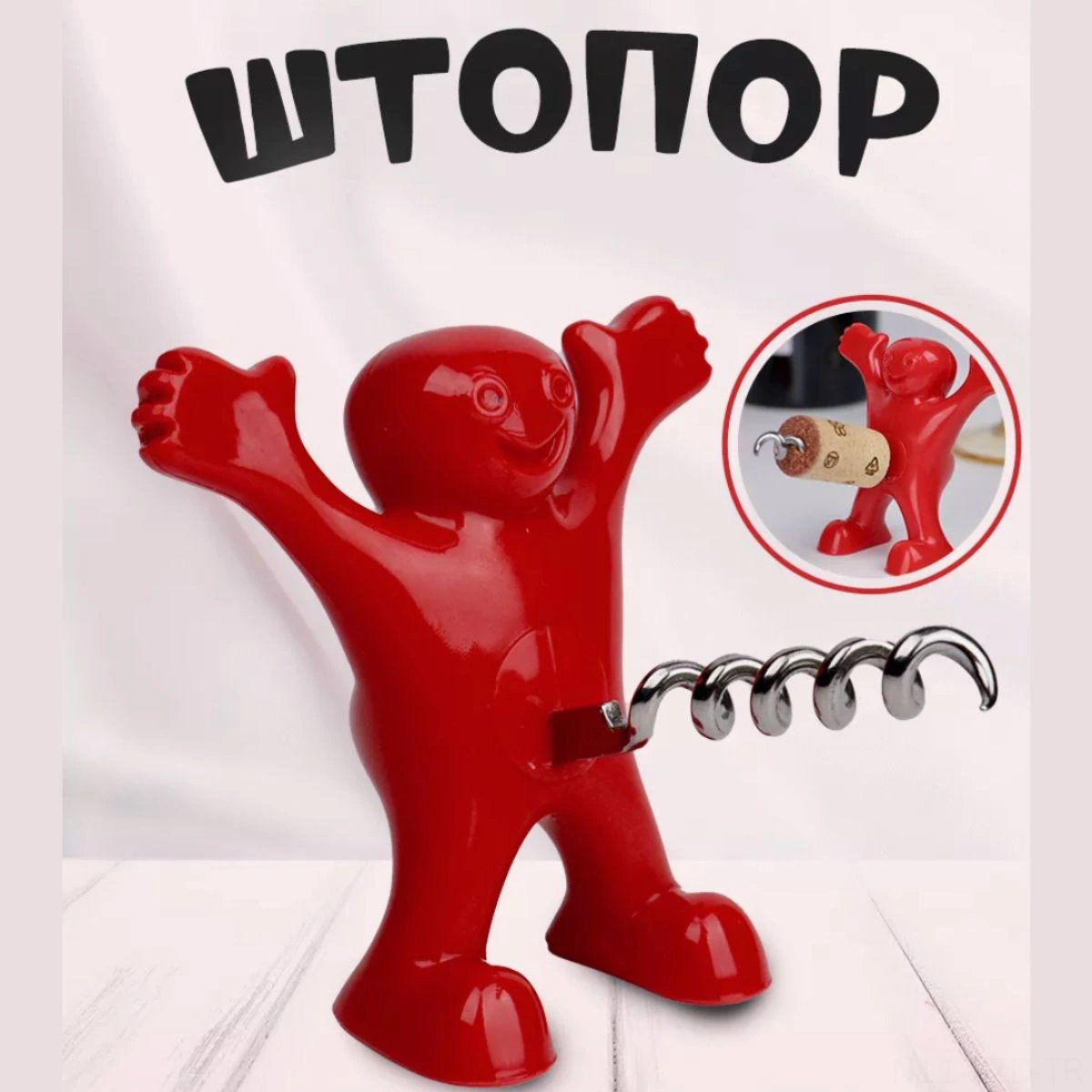 Yuntech01 3'lü Açıcı Seti - Bira Ve Şarap Açıcıları İle Ev Kullanıma Uygun Paket Kırmızı