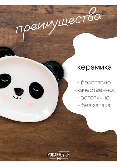 Podarkovich Düz Seramik Yemek Tabağı 177825624 Beyaz