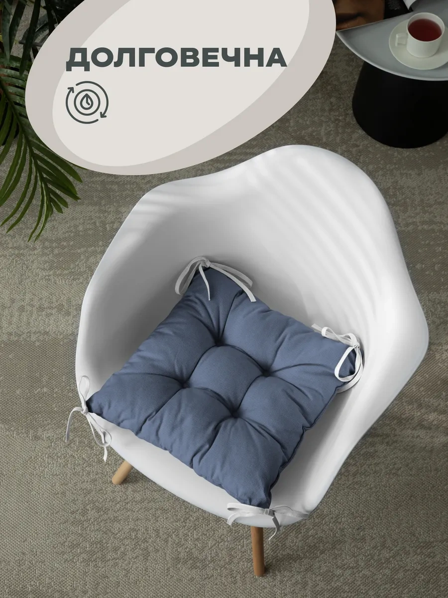 Unison Sandalye Yastığı 40x40 Cm 1 Adet, Tafta Detaylı 86470807 Mavi