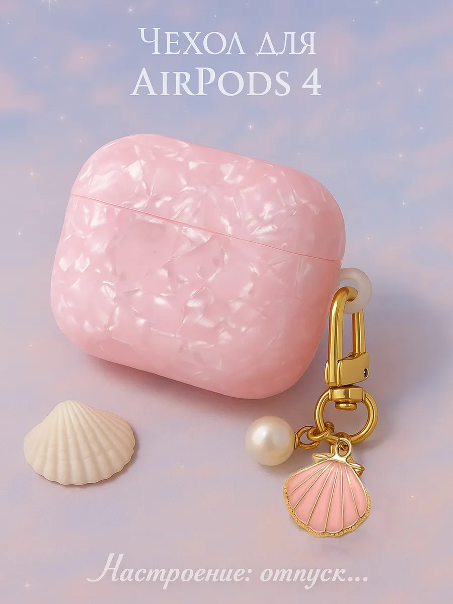 Case By Case Airpods 4 Kılıfı 305979342 Pembe