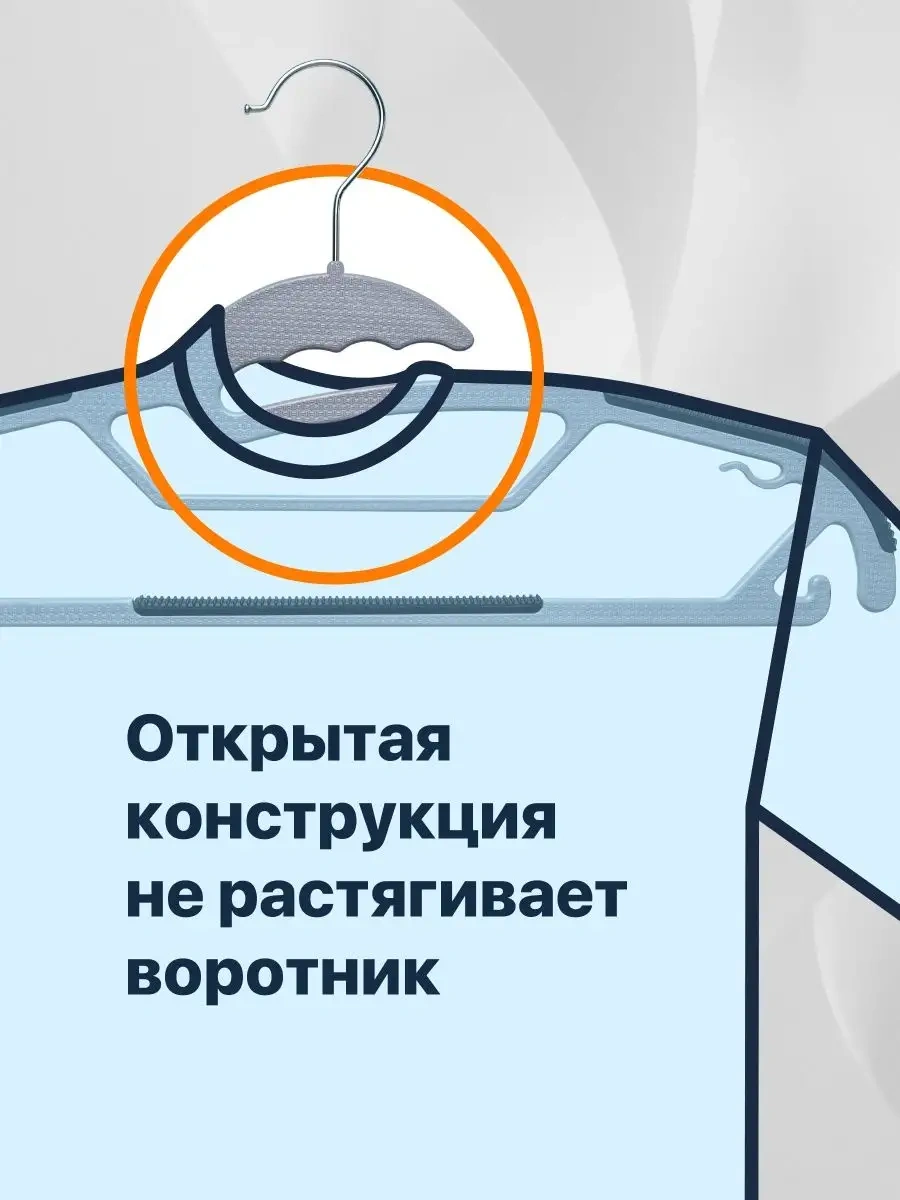 Defender Plastik Giysi Askıları 149585274 Gri
