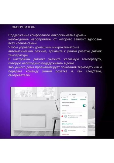 Teltree 16a Akıllı Prizi 2'li Paket - Wi-fi Bağlantılı, Zamanlayıcı Fonksiyonu, Avrupa Şarjı, 240v, Abs+metal, Ev Otomasyonu