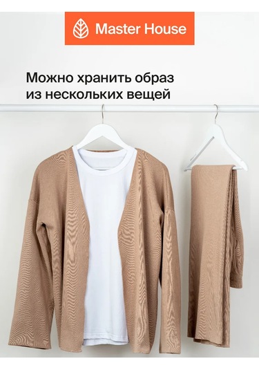 Master House Beyaz Ahşap Elyaf Askıları 141124759 Beyaz