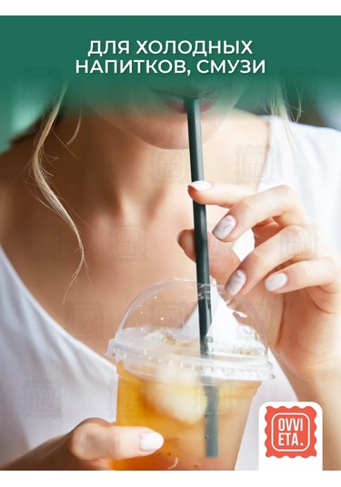 Ovvıeta Bubble Tea, Smoothie Ve Tatlılar İçin Kokteyl Bardakları 500 Ml 50 Ad 233283642 Beyaz