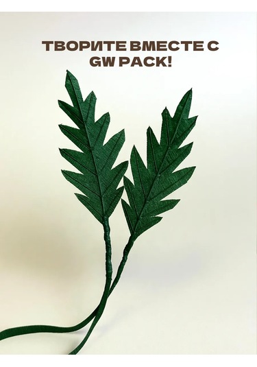 Gw Pack Çiçek Bandı 2 Adet Yeşil 219290365