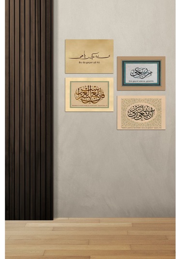 Dekorize Mdf 4 Parça Çerçeve Görünümlü Dini Ahşap Tablo Seti 13 X 17 8692016029674