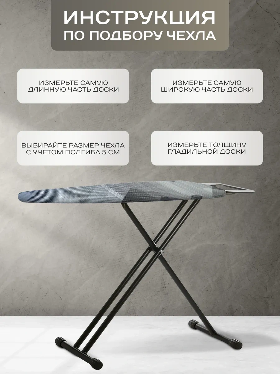 Housely Ütü Masası Kılıfı 120x40 Keçe 310907609 Gri