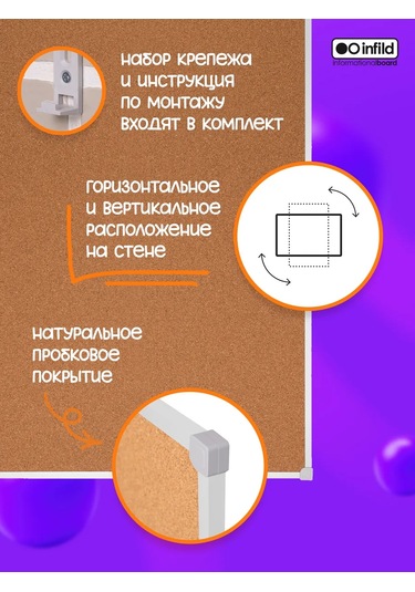 Infıld 45x60 Cm Mantar Kaplamalı Pano, Pvc Profill 14453292 Diğer