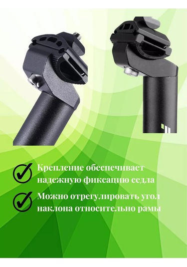 Sportia Saddle Alüminyum Çubuk 27,2 173876239 Siyah