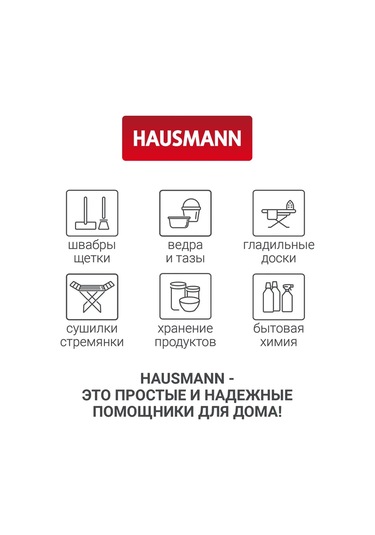 Hausmann 60x100 Oval Pencereli, Kahverengi Giysi Kılıfı - 2 Adet. 229651052 Kahverengi