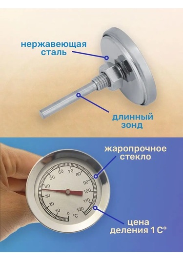 Kitchen&grill Duman Tünelli İçin Bimetal Termometre 159446722