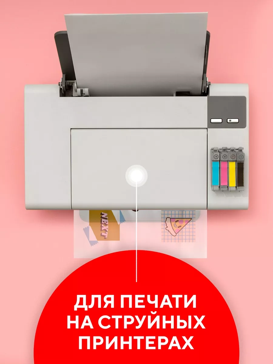 Fumıko Official Store Su Geçirmez Kendinden Yapışkanlı A4, 10 Yaprak 114528738