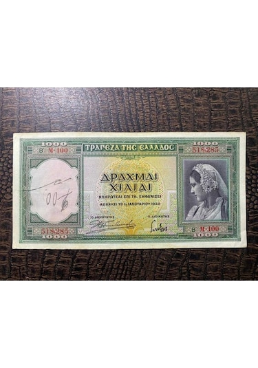Yunanistan 1939 Yılı 1000 Drahmi Çok Temiz - Çt Very Fine Vf