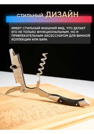 Maks Wıne Şarap Tirbesi İçin Sommelier Tirbesi Açacağı 201919035 Gri