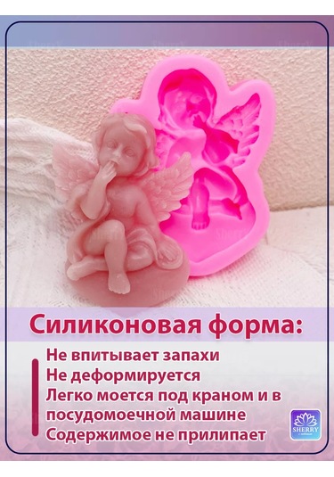 Sherryleis Kalpli Melek Kalıbı 6,5x8,7x1,6 Cm Silikon Kalıp 233718866