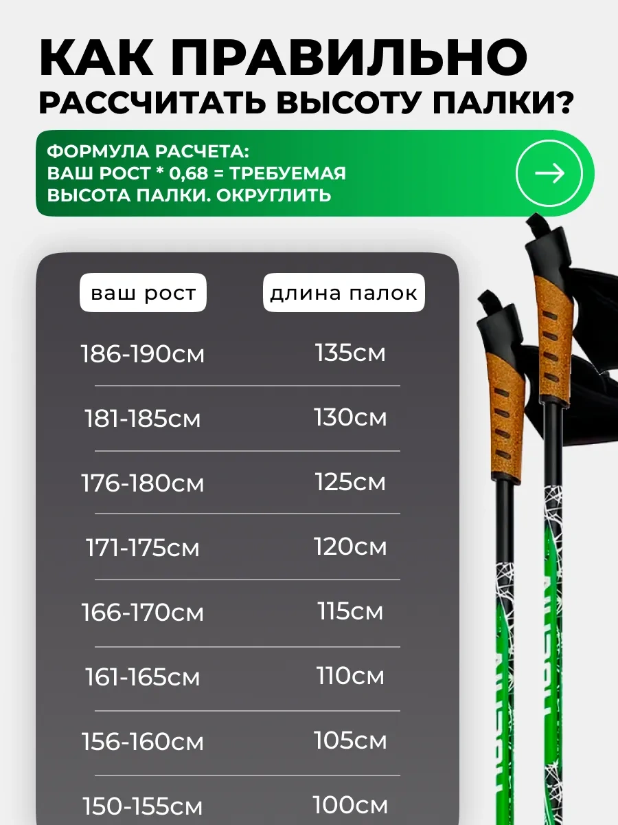 Finland Brand Nordic Yürüyüş销ları, Teleskopik 104085793 Yeşil