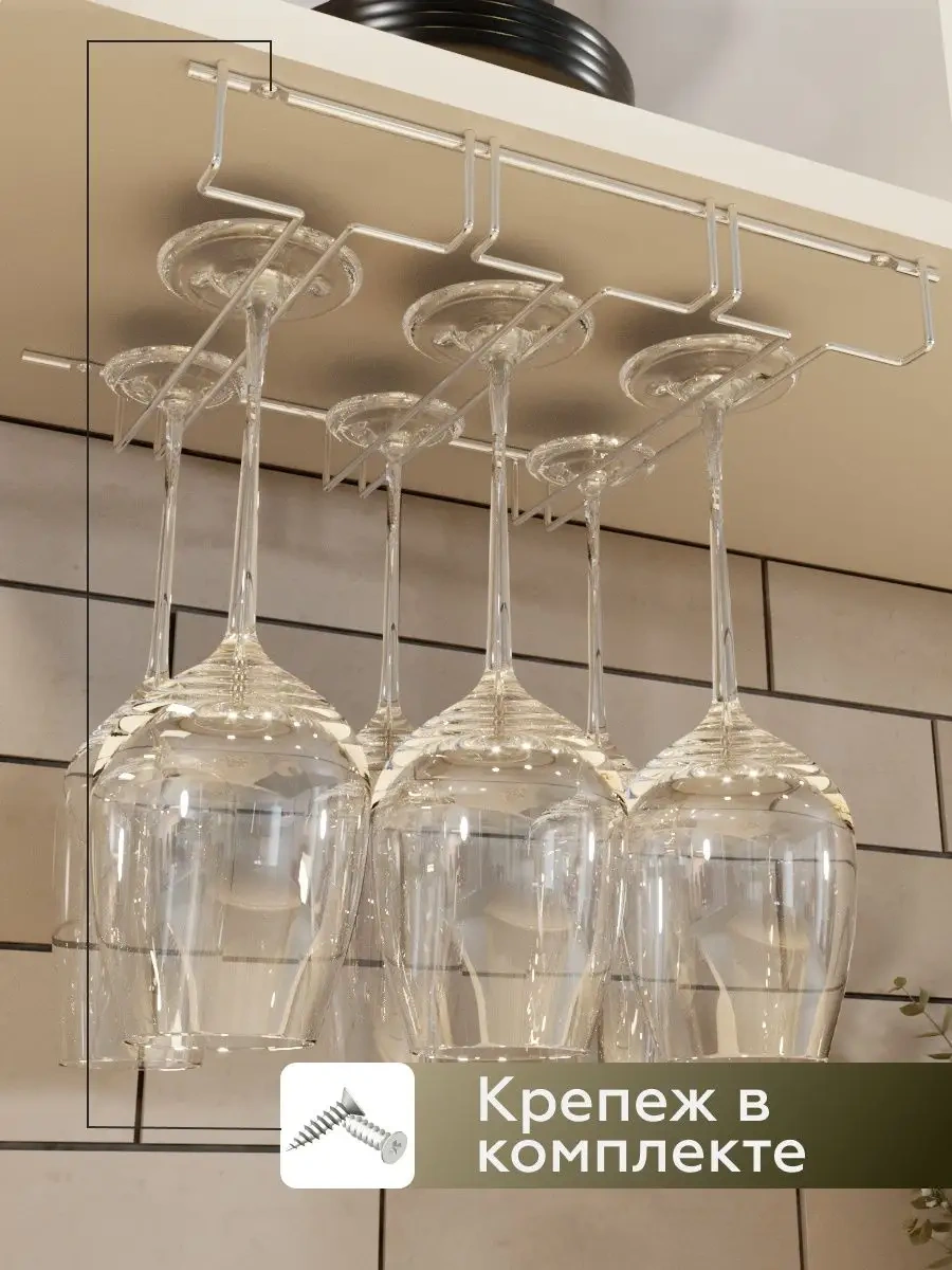 Domersi Mutfak Sarkıt Bardak Tutucu, Bardak Kurutucu 71882476 Gri