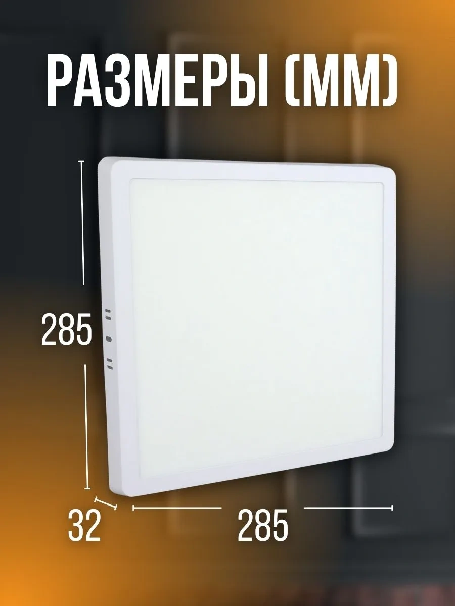 Ecola 24w Led Kare Panel Tavan Lambası 401352707 Beyaz
