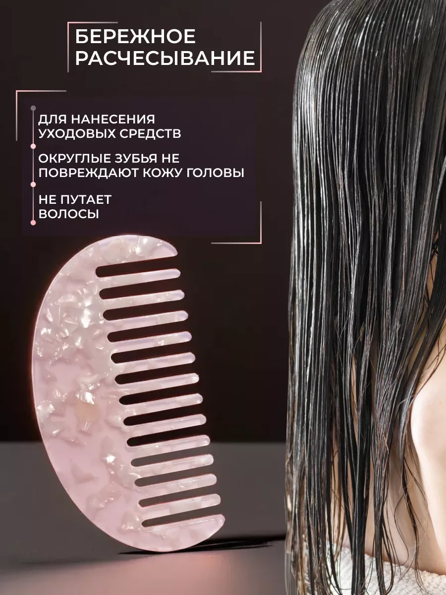 Charmmix Kadın Saç Tarağı 246256801 Diğer