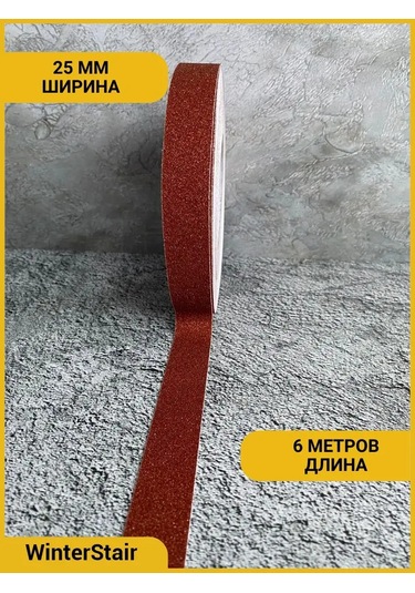 Winterstair Merdivenler Ve Dış Mekan İçin Aşındırıcı Kaymaz Bant 163769542