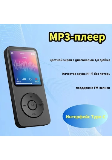 Lemestar Milochic Ry1224070 Bluetooth Hi-fi Müzik Çalar Siyah