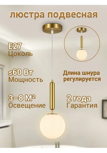 Yonlux Duvara Monte Avize Tavan Lambası E27 Koridor Ve Oturma Odası İçin 480682992 Siyah Mat