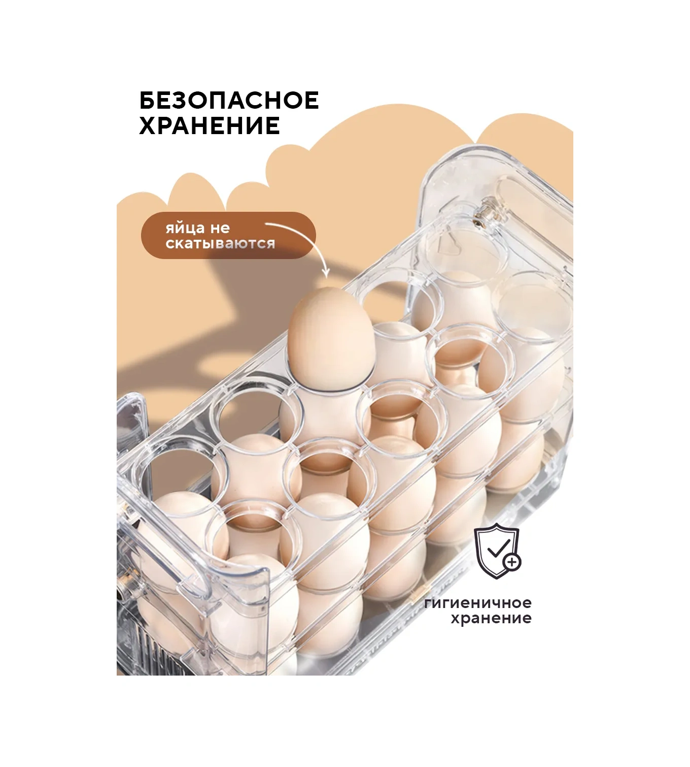 Conflate Buzdolabı İçin 30 Yumurta Kapasiteli Kap 284068918 Beyaz