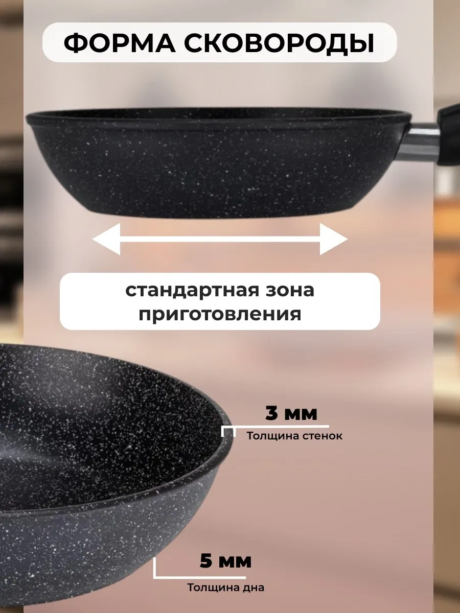 Helper House Kareliya 26 Cm Yapışmaz Kapaklı Tava 162698791 Siyah