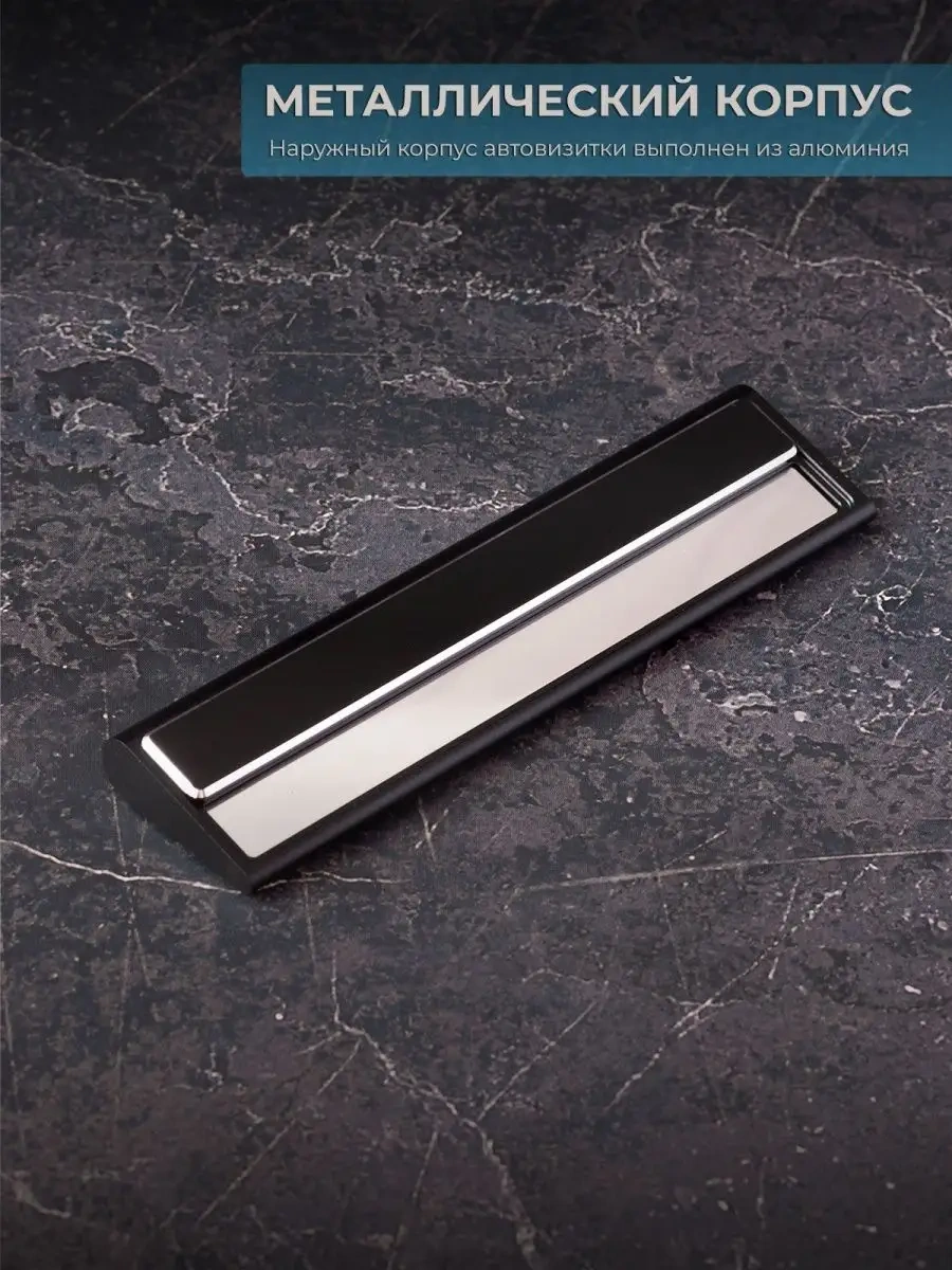 Autosend Oto Kartvizit Oto Park Telefonu 137852288 Siyah