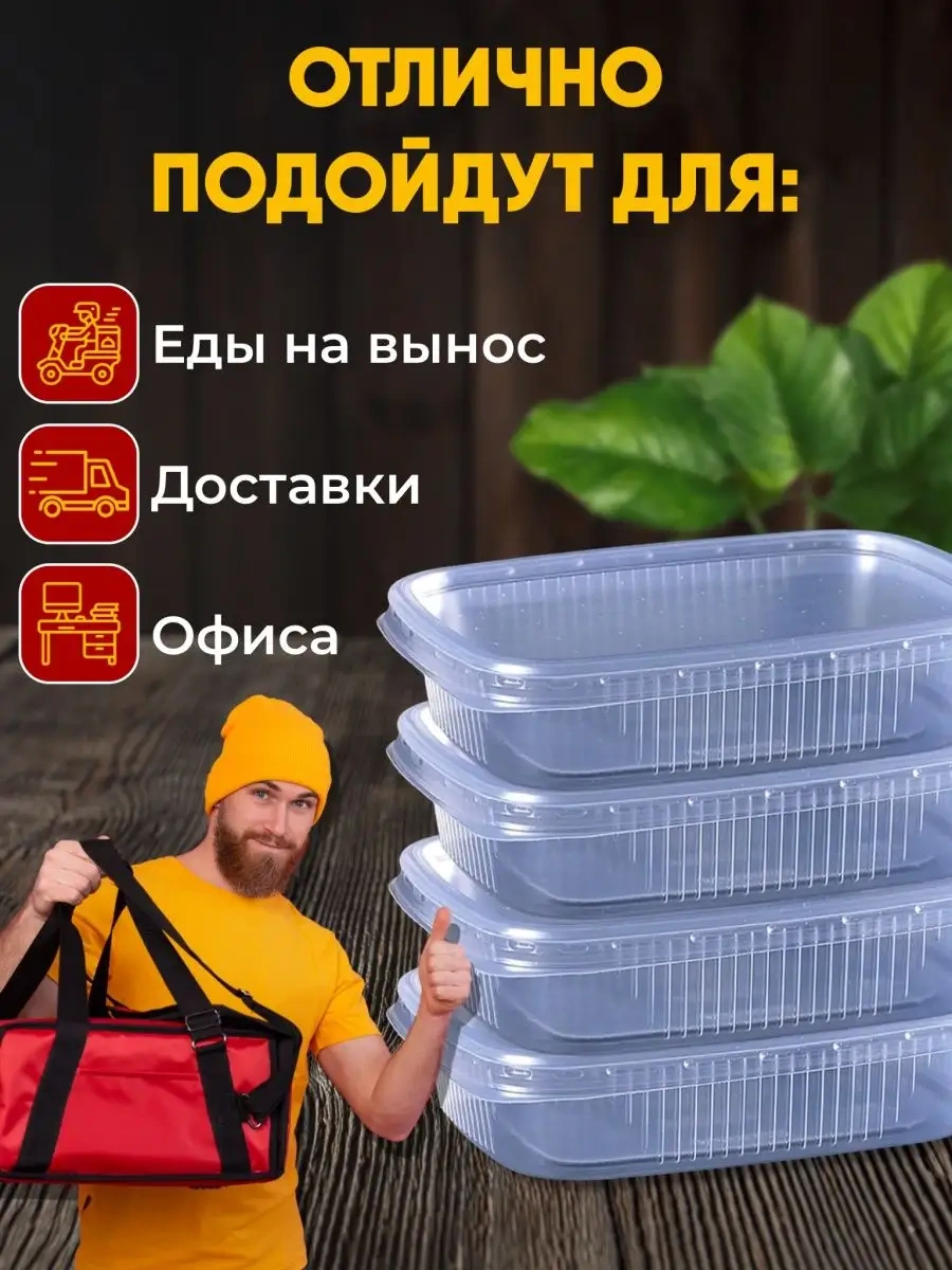 Kulek Tek Kullanımlık Kapaklı 125 Ml Öğün Kapları 100 Adet 146935242 100 adet