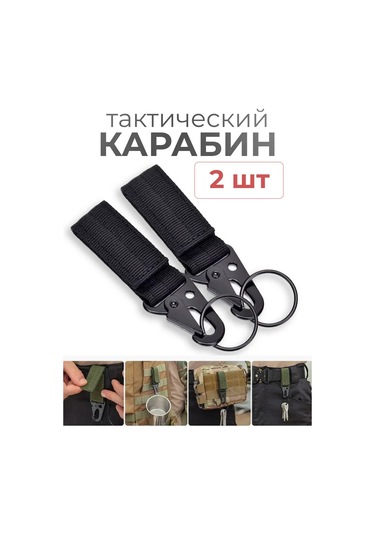 Fıshroom Kemer İçin Taktikel Turistik Karabina 152411928